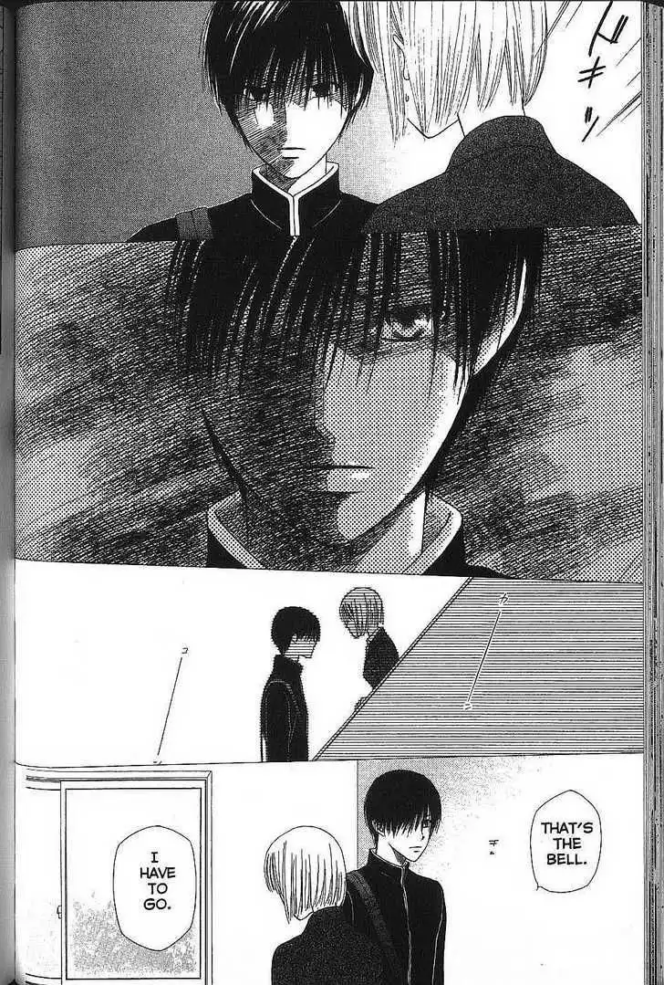 Kare Kano Chapter 71 6